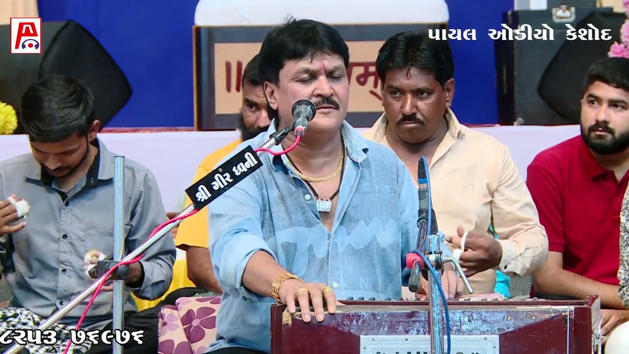 suresh raval bhavya lok dayro !! shree dasaram mandir balagam 2025