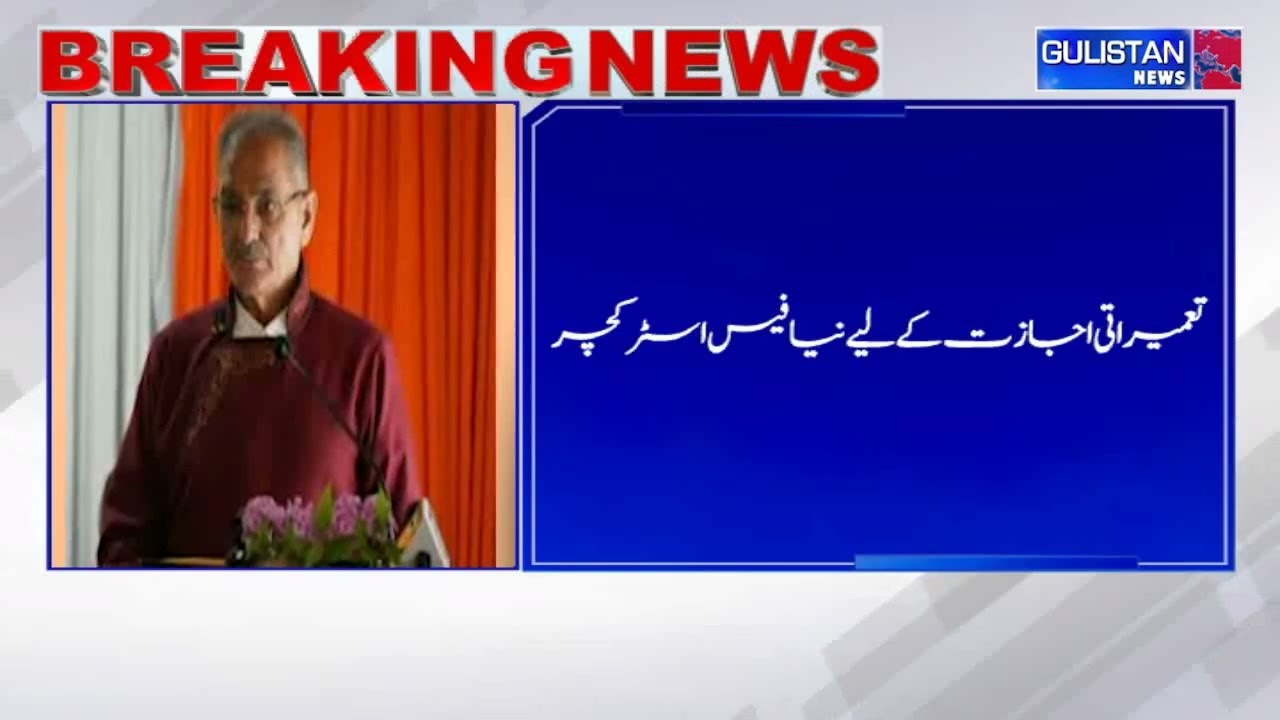 В Ладакхе объявлены новые сборы за получение разрешений на строительство.