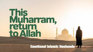 This Muharram, Return to Allah | Emotional Islamic Nasheed by IMA Studio