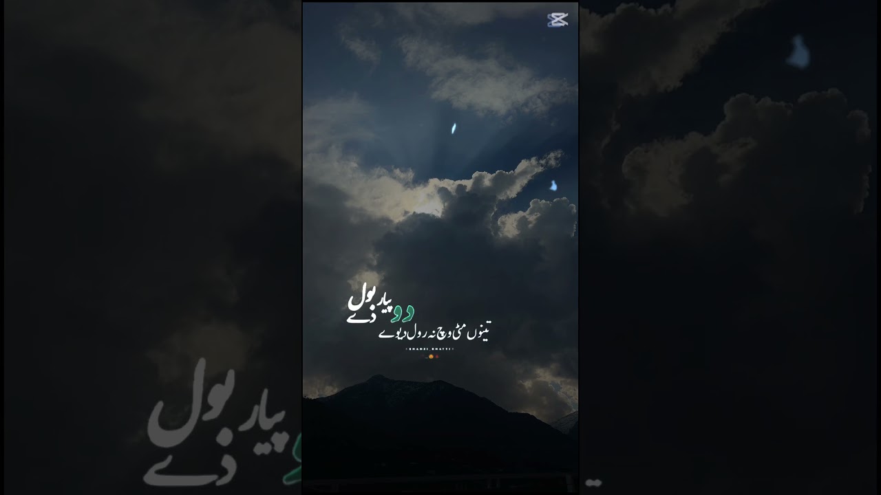 Swat weather after snow 