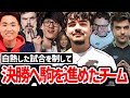 【ALGS Open Finals】1位で突破したのはあのチーム!? 準決勝は最後まで目が離せない混戦に!そしてルーザーズからはFLCNが..!?【日本語字幕】【Apex】