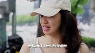 北京街头采访:AI