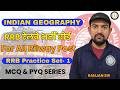 Railway PYQ | Indian Geography MCQ 🔥 | RRB NTPC / Group D / ALP Previous Year Questions