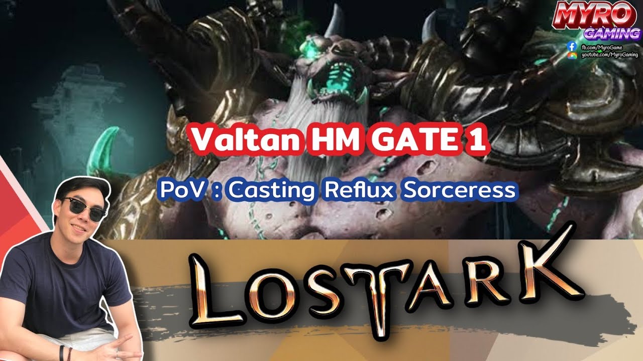 Lost Ark Hard Mode Valtan Gate 1 Casting Reflux POV YouTube