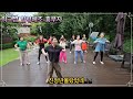 진정난몰랐었네 금잔디 워크샵 힐링체조 진정난몰랐었네 금잔디 워크샵 힐링체조