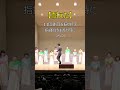 【耐えた】11団体目を振り終え、指揮台をおりた時にふらつく#Shorts#指揮#合唱#choir