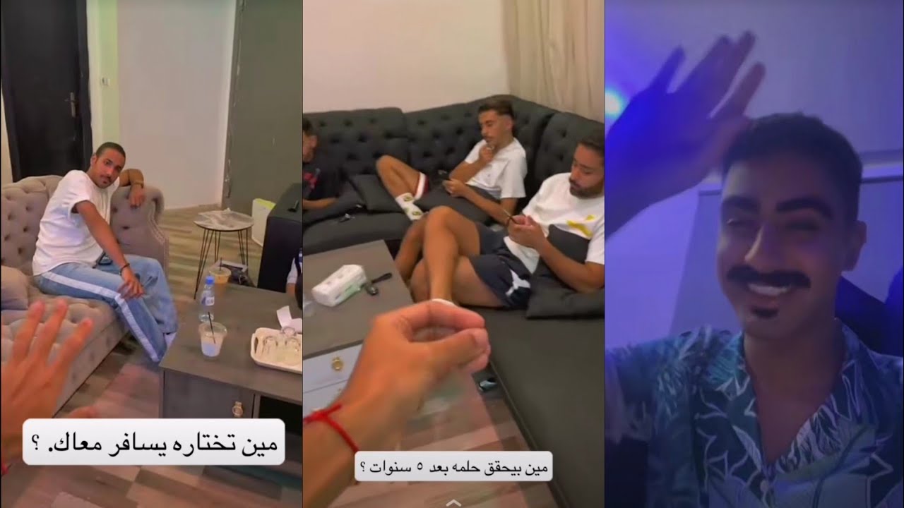 سنابات قروب مومنت|سفر الشباب💜ومقلب حذيفه بفيصل😂واسئله مشاري للشباب🔥