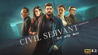 Civil Servant | Hindi Trailer | Now Streaming | DisneyPlus Hotstar