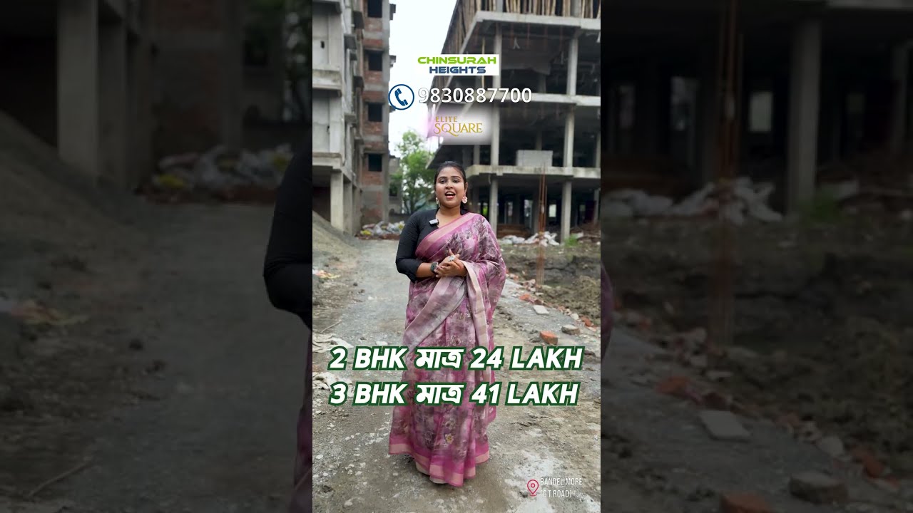 2 BHK Flats at Bandel More Hooghly | Elite Square | Modern Gated Apartments #elitesquare