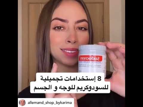 فيديو: كيف يمكنني سودو الجذر؟