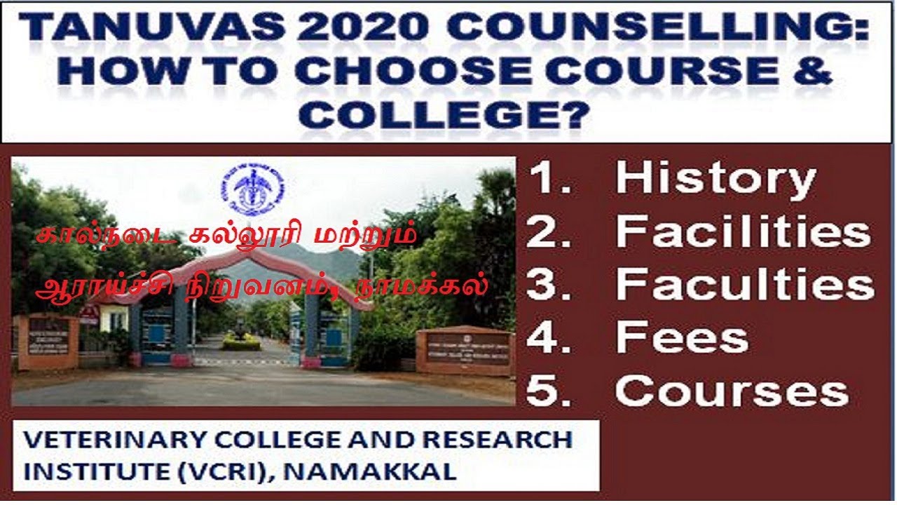 TANUVAS 2020 CounselingHow to Choose a College? Veterinary College