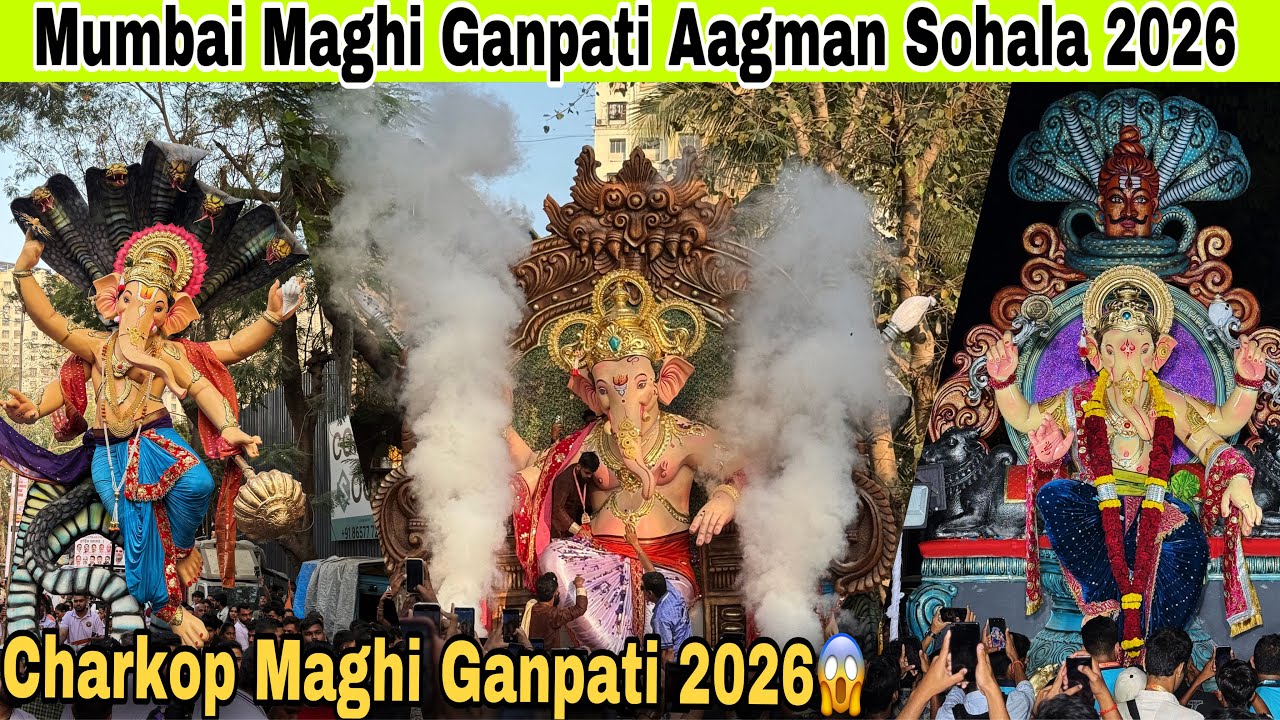 Mumbai Maghi Ganpati Aagman Sohala 2026 || Charkop Maghi Ganpati Aagman 😱 || Mumbai Ganpati Aagman 