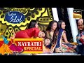 Indian Idol के मंच पर हुआ Navratri का Dhamaal! | Indian Idol 10 | Navratri Special