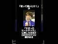三四郎 小宮 に関する雑学