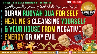 QURAN RUQYAH DUA FOR SELF HEALING & CLEANSING YOURSELF & YOUR HOUSE FROM NEGATIVE ENERGY OR ANY EVIL