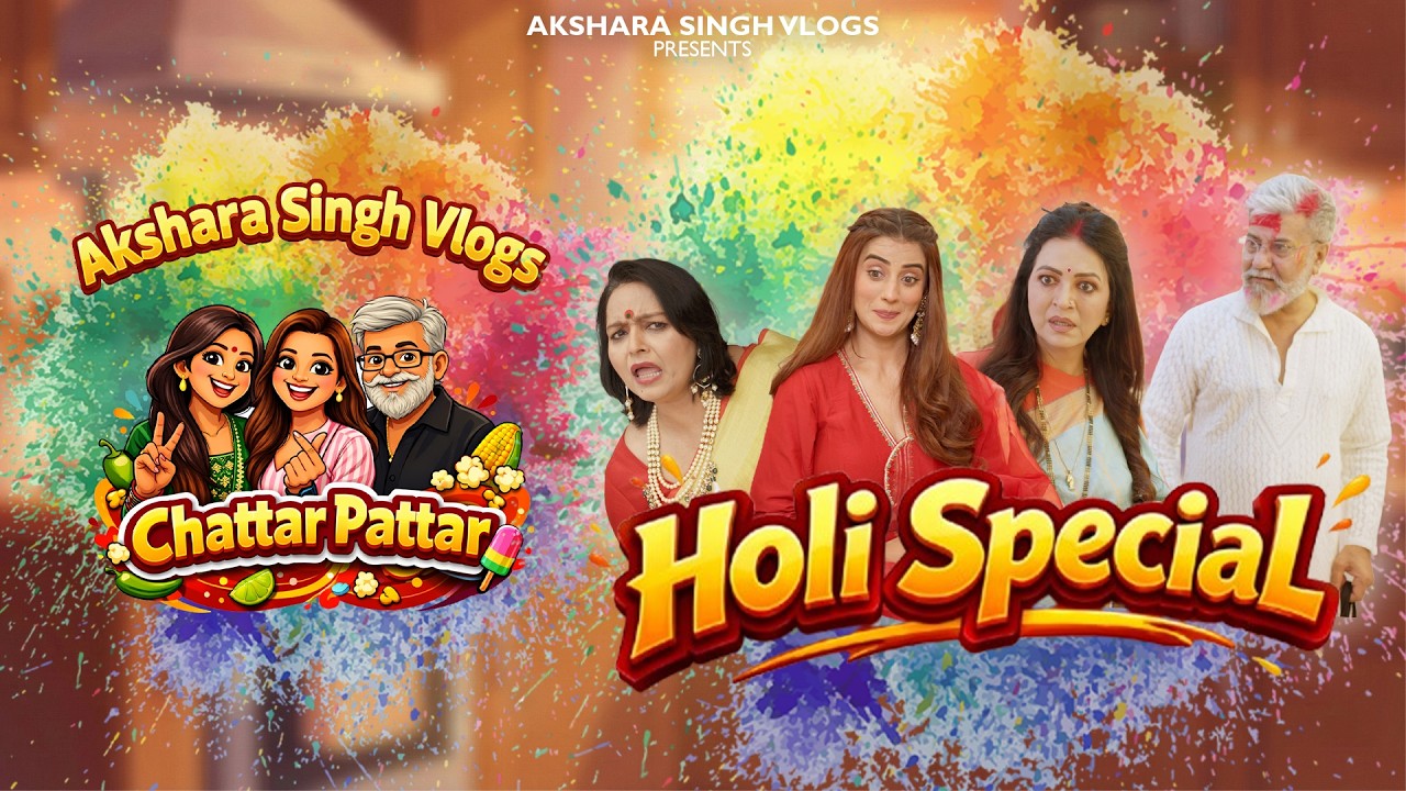 Chattar Pattar Holi Special Episode ft Akshara Singh, Neelima Singh & Bipin Indrajit Singh