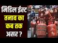Badi Bahas: ईरान युद्ध और Strait of Hormuz की नाकाबंदी ने बढ़ाई दुनिया की टेंशन | India News