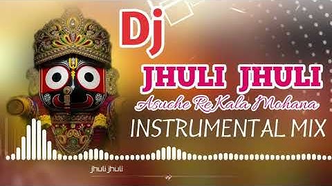 Dj- Jhuli Jhuli Asuchhe Re Kala Mohana 🎹🎻🎹 Sambalpuri Bhajan Instrumental #mrrjmj23 