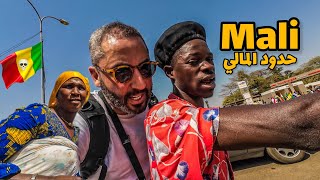 عبرنا أخطر الحدود الإفريقية - Mali مالي 🇲🇱