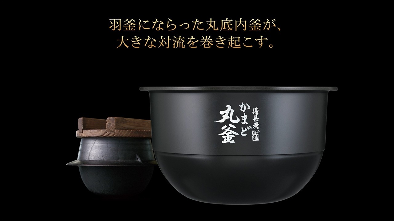 ジャー炊飯器 炎匠炊き「RC-10ZWA/SGA～内釜～」｜東芝ライフスタイル