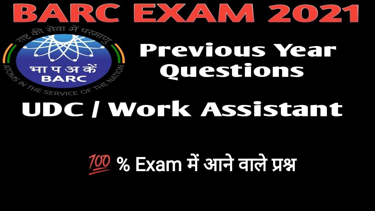 BARC WORK ASSISTANT & UDC EXAM 2021,BARC PREVIOUS YEAR QUESTIONS ,BARC ...