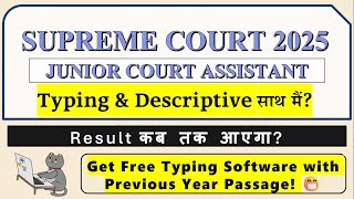 Supreme Court JCA 2025 Typing Descriptive One Day ?