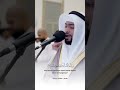 ف ل م ا ر ج ع وا إ ل ى أ ب يه م القارئ أحمد النفيس 