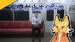 暑いけど初見で叫んだ回数分お酒を飲むホラゲー #2 【8番のりば】