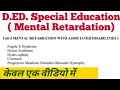 Fragil X Syndrome | fragile x syndrome in hindi ||