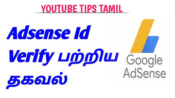 Adsense Id Verification Tamil || Google Adsense Tamil || YouTube Tips Tamil