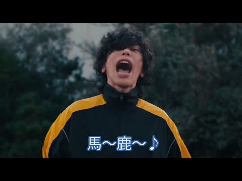 逆再生の悪魔と契約した米津玄師【KICK BACK】