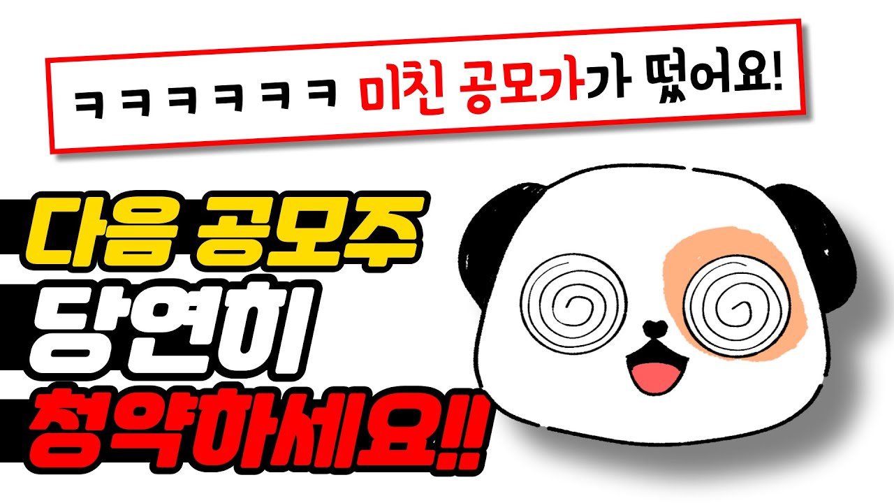 오상헬스케어(OHC) 공모주 청약정보 (2024년 3월 13일 상장) : 네이버 블로그