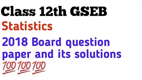 Class 12th GSEB Statistics "GUJARAT BOARD QUESTION PAPER (2018) WITH SOLUTIONS 💯💯💯"