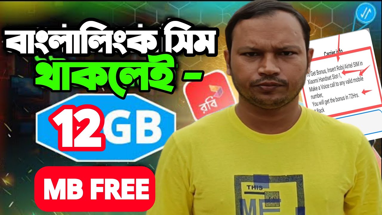 Banglalink Free Internet Offer 2025 | BL Free MB Offer 2025 |Free MB Code, Unlimited Data Trick
