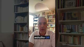 Επανέναρξη βυθομετρικών μελετών για το καλώδιο GSI – Νέες NAVTEX #lygeros #strategy #history