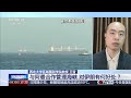[新闻直播间]国际热评 与阿曼合作管理海峡 对伊朗有何好处？ | 新闻来了 News Daily