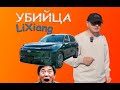 GEELY GALAXI M9 ПОЛНЫЙ ОБЗОР