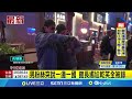 館長事件