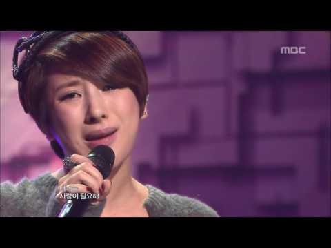 OneTwo   Bad Girl2feat Seo In Young, 원투   못된 여자2feat 서인영, Music Core 20091031