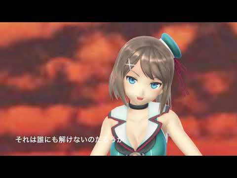 【MMD艦これ】摩耶さんで「それがあなたの幸せとしても」