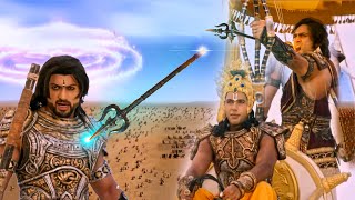 Download Lagu अर्जुन ने दुर्योधन पर चला दिया महादेव का त्रिशूल || Suryaputra Karn || MP3 Download Lagu अर्जुन ने दुर्योधन पर चला दिया महादेव का त्रिशूल || Suryaputra Karn || MP3