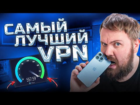 🔥 Лучший Бесплатный