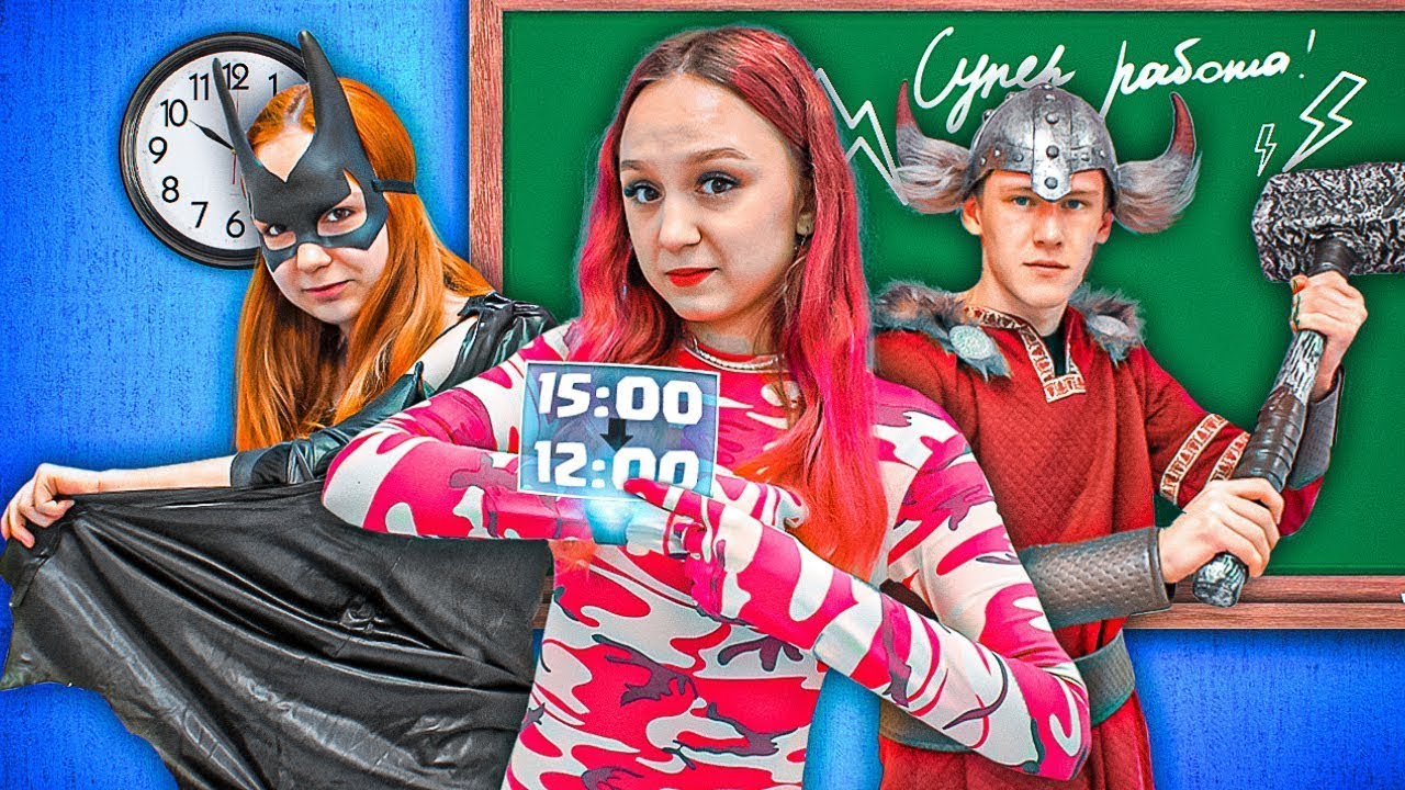 Суперхероји у Елитној школи! | Школска авантура Суперхероја!