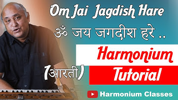Om Jai Jagdish Hare Piano Tutorial | Harmonium Classes | ॐ जय जगदीश हरे  आरती पियानो टुटोरिअल