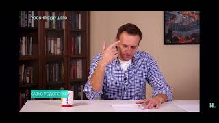 Алексей Навальный о скандале с Региной Тодоренко