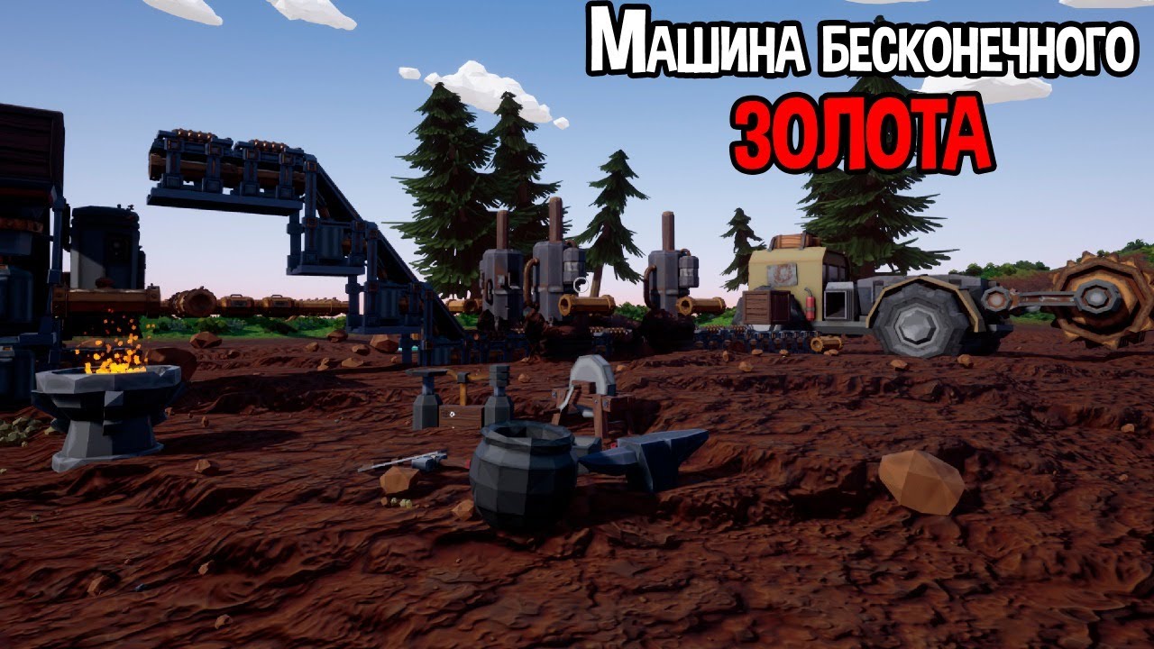 Промывочная машина золото