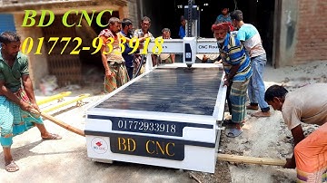 High Quality CNC Router Machine With Competitive Price 01772-933918 || CNC Router Machine Delivery.