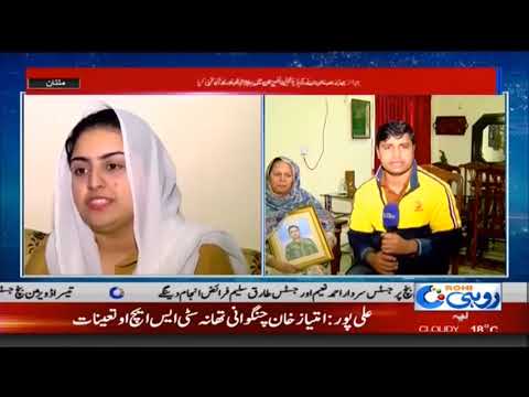 Adnan R Rohi 5th Anniversary Of Major Jahanzeb Adnan | Rohi - YouTube