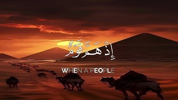 يا أيها الذين آمنوا اذكروا نعمة الله عليكم || عبدالعزيز العسيري  سورة المائدة …