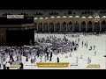 Makkah Live مكة مباشر الحرم المكي مباشر قناة القران الكريم السعودية مباشر مكه المكرمه Makkah Live مكة مباشر الحرم المكي مباشر قناة القران الكريم السعودية مباشر مكه المكرمه